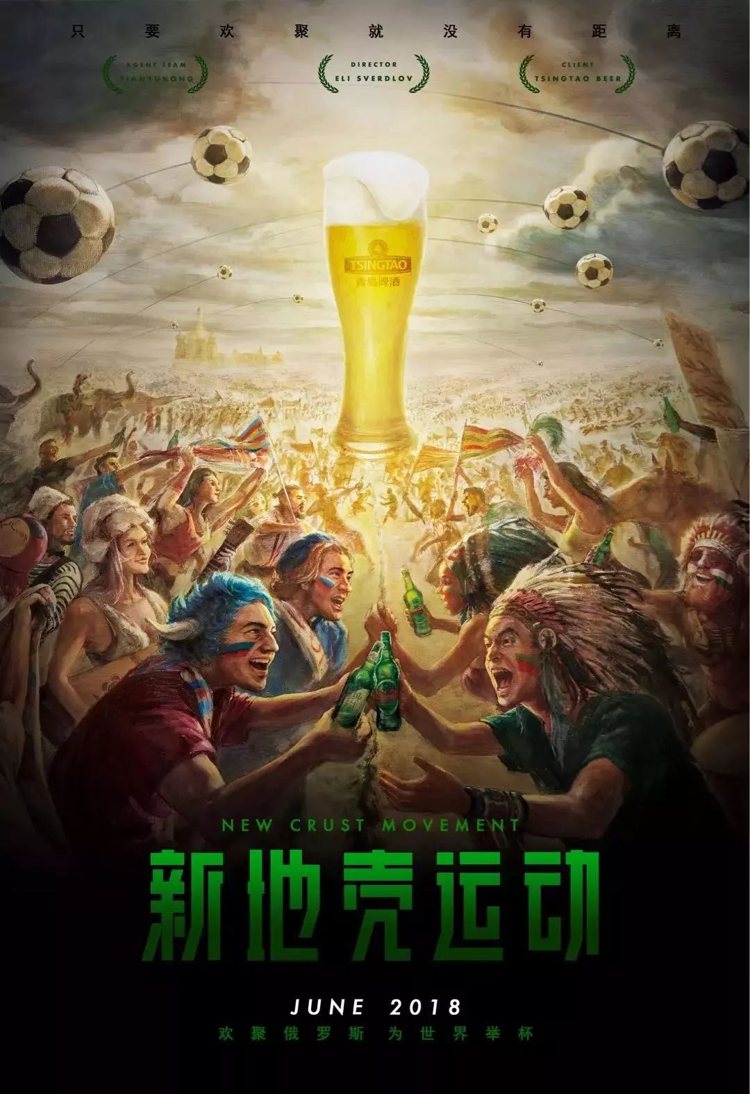 據賽後的